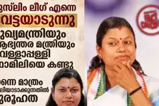 വെള്ളാപ്പള്ളിയെ സന്ദർശിച്ചതിന് ലീഗ് വേട്ടയാടുന്നു എന്ന് മന്ത്രി ബിന്ദു കൃഷ്ണ പറഞ്ഞോ?|Fact Check