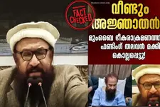 മുംബൈ ഭീകരാക്രമണ സൂത്രധാരൻ മക്കിയെ അജ്ഞാതൻ പാകിസ്താനിൽ കൊലപ്പെടുത്തിയോ ?