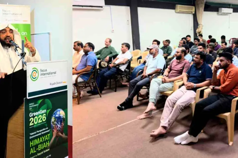 പ്രകൃതി സംരക്ഷണം ആദർശ യുവത്വത്തിന്റെ ഉത്തരവാദിത്വം: ഫോക്കസ് പരിസ്ഥിതിദിന സെമിനാർ സംഘടിപ്പിച്ചു