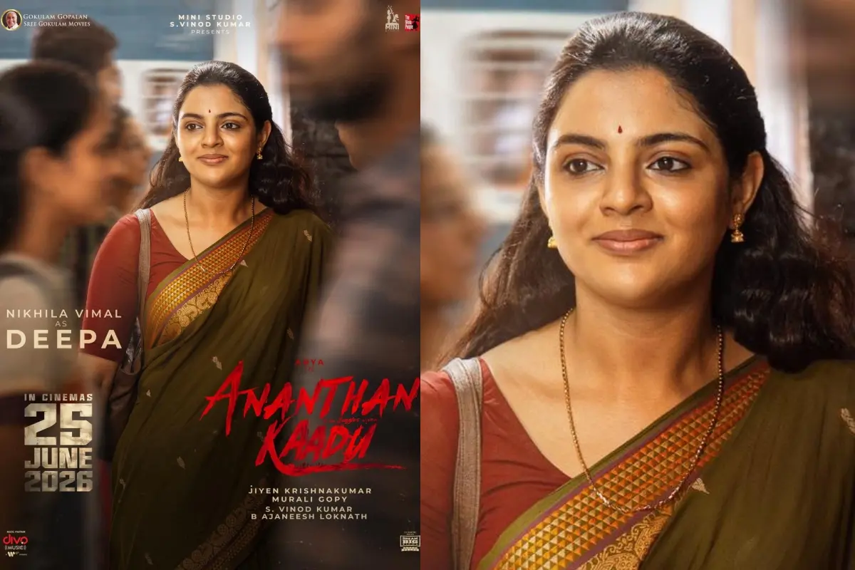 അനന്തൻ കാട് ചിത്രത്തിന്റെ പോസ്റ്റർ