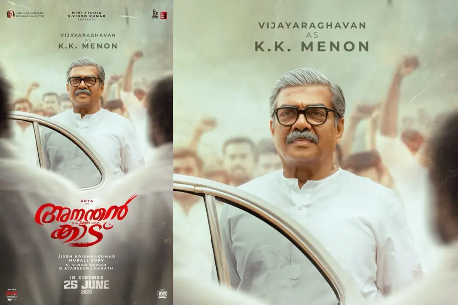 Ananthan Kaadu