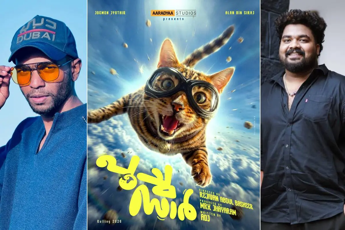 അലൻ ബിൻ സിറാജ്, പൂച്ച സാർ എന്ന ചിത്രത്തിന്റെ ടൈറ്റിൽ പോസ്റ്റർ, ജോമോൻ ജ്യോതിർ | ഫോട്ടോ: Facebook, Arranged