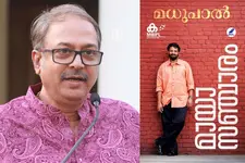 സാഹിത്യത്തിലേക്കും സിനിമാ പറുദീസയിലേക്കും നടത്തിയ ‘മായാസഞ്ചാരം’, മധുപാലിൻെറ പുസ്തകം