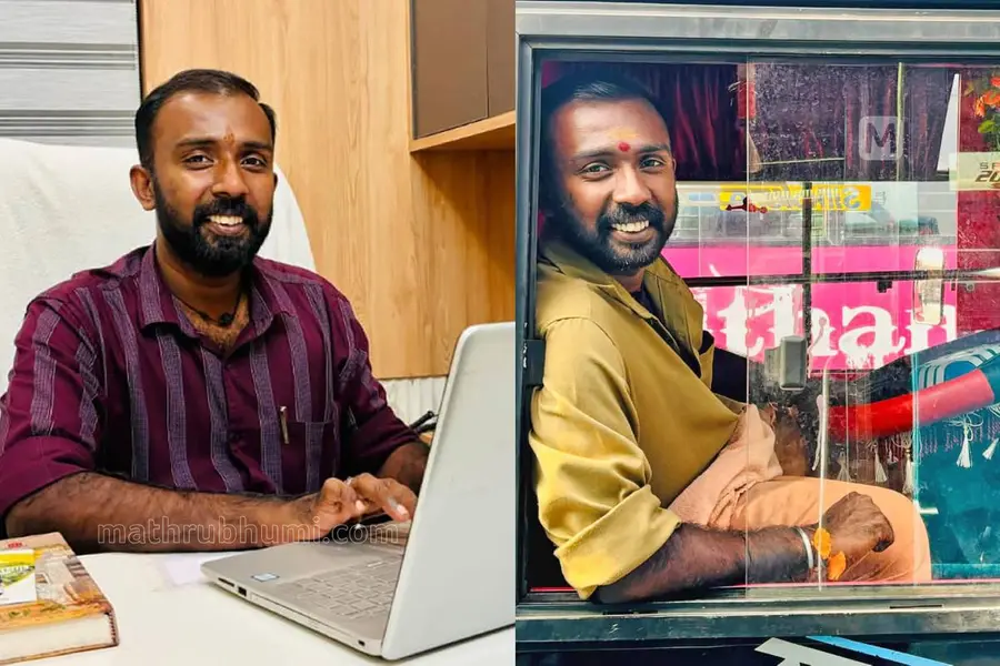 സ്വപ്നങ്ങളിലേക്കൊരു ഗിയർമാറ്റം; ബസ് ഡ്രൈവർ അഭിജിത്ത് ഇനി സ്കൂൾ വൈസ് പ്രിൻസിപ്പൽ