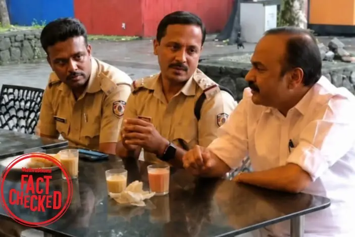 പോലീസുകാർക്കൊപ്പം ചായ കുടിക്കുന്ന മുഖ്യമന്ത്രിയുടെ ദൃശ്യങ്ങൾ ഇപ്പോഴത്തേതോ? | Fact Check