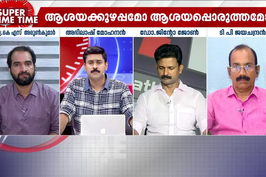 സംഘിഫൈഡ് വിദ്യാഭ്യാസം? സൂപ്പർ പ്രൈം ടൈം