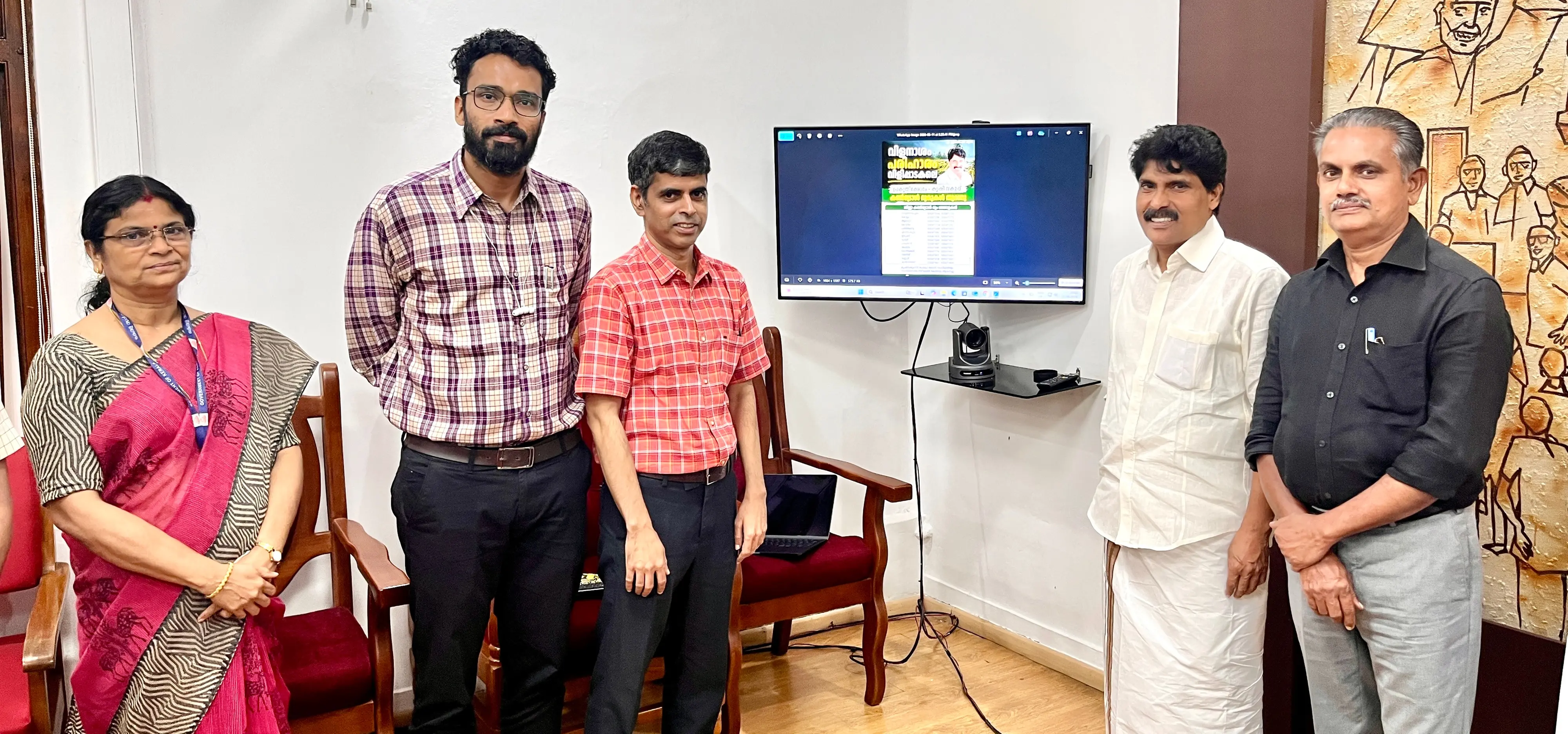 കൃഷിവകുപ്പിന്റെ സംസ്ഥാനതല നിരീക്ഷണ കേന്ദ്രം കൃഷിവകുപ്പ് മന്ത്രി ടി. സിദ്ദിഖ് ഉദ്ഘാടനം ചെയ്യുന്നു