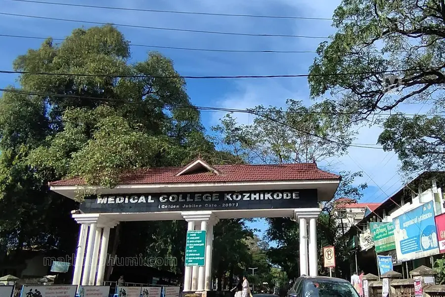 Nipah Outbreak