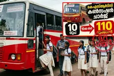 KSRTC-യിലെ വിദ്യാർത്ഥി കൺസഷൻ സർക്കാർ 110 രൂപയാക്കി വർധിപ്പിച്ചോ? | Fact Check