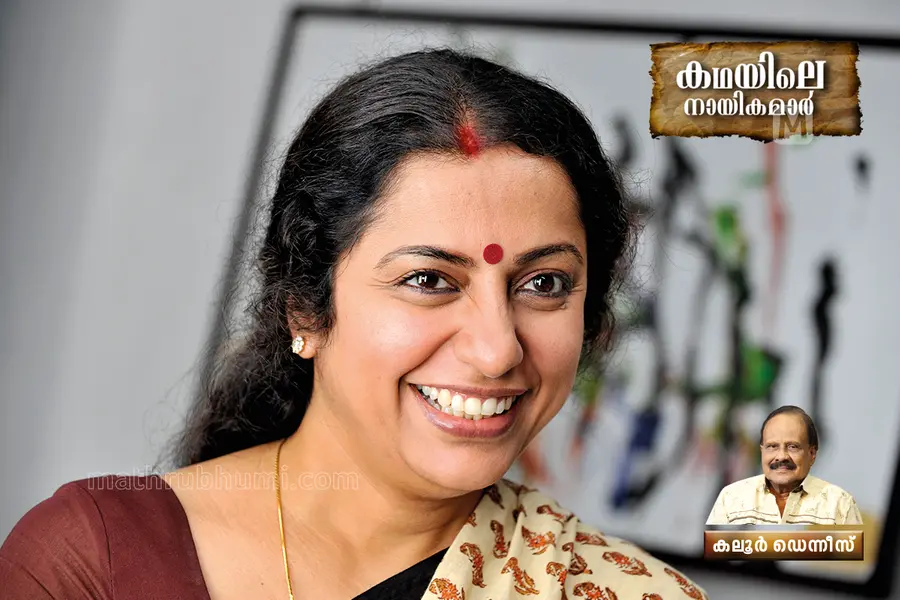 suhasini