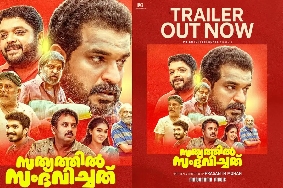 Sathyathil Sambhavichathu