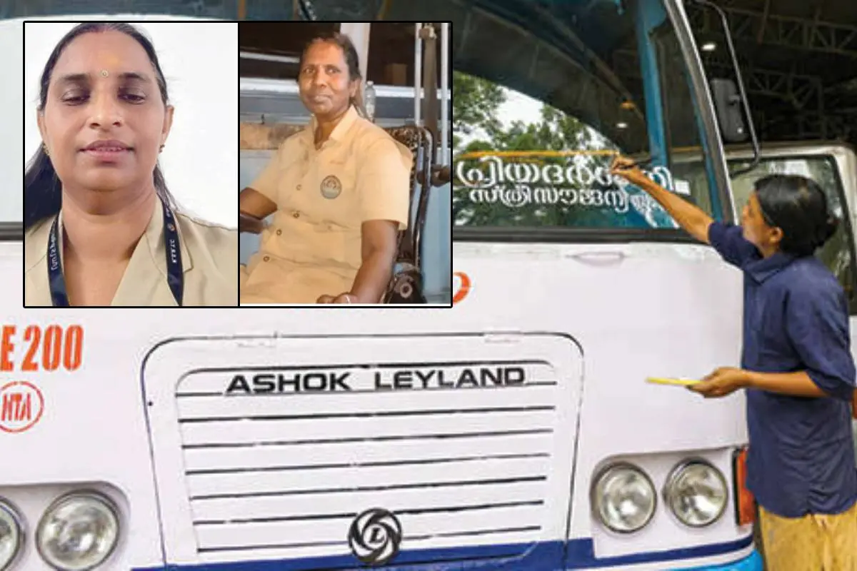 'പ്രിയദർശിനി' പദ്ധതിയിലെ ഉദ്ഘാടനബസിൽ സ്ത്രീകൾക്ക് യാത്ര സൗജന്യമെന്ന അറിയിപ്പ് രേഖപ്പെടുത്തുന്ന ജീവനക്കാരി വിശാലി, ഇൻസൈറ്റിൽ'പ്രിയദർശിനി' പദ്ധതിയിലെ ഉദ്ഘാടനബസിലെ ഡ്രൈവർ വി.പി. ഷീല, കണ്ടക്ടർ ജയകുമാരി