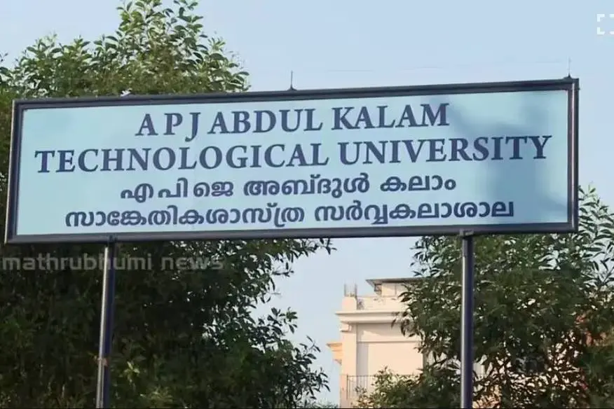 KTU ഉത്തരക്കടലാസ് മോഷണം പോയി; തലശ്ശേരിപോലീസ് അന്വേഷണം തുടങ്ങി, മോഷ്ടിച്ചത് ഉച്ചഭക്ഷണത്തിന് പോയപ്പോൾ
