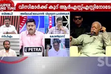 വിസിമാരുടെ കൂറ് RSS-നോടോ?
