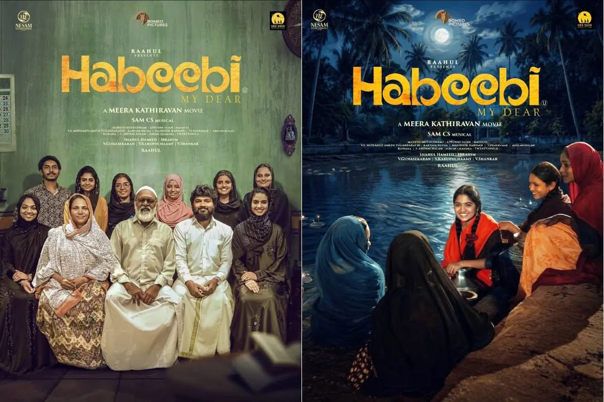 ഹബീബി എന്ന ചിത്രത്തിന്റെ പോസ്റ്ററുകൾ | ഫോട്ടോ: അറേഞ്ച്ഡ്