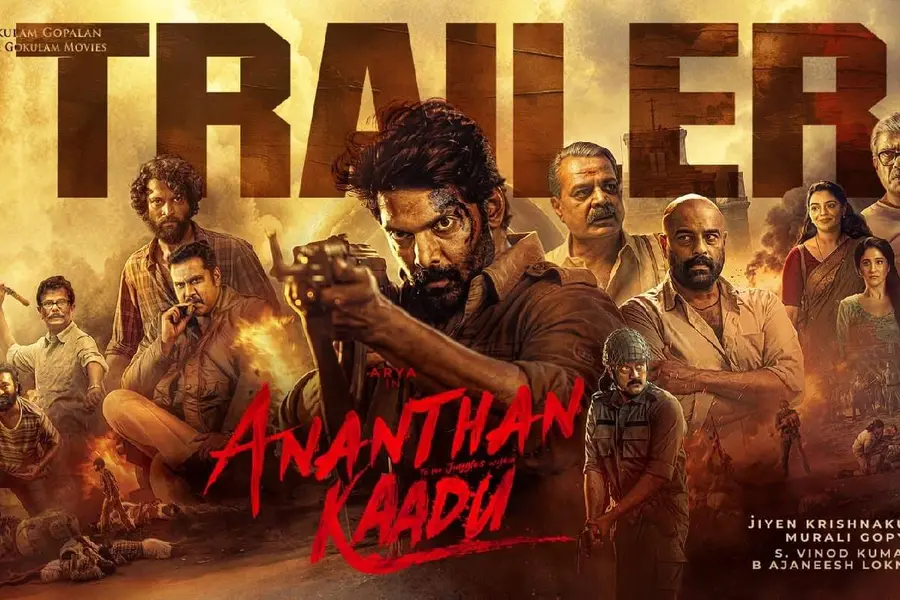 ചോരയ്ക്ക് ചോര പകയ്ക്ക് പക! മലയാളത്തിലേക്ക് ആര്യയുടെ ഗംഭീര മടങ്ങിവരവ്; അനന്തൻ കാട് ജൂൺ 25ന്