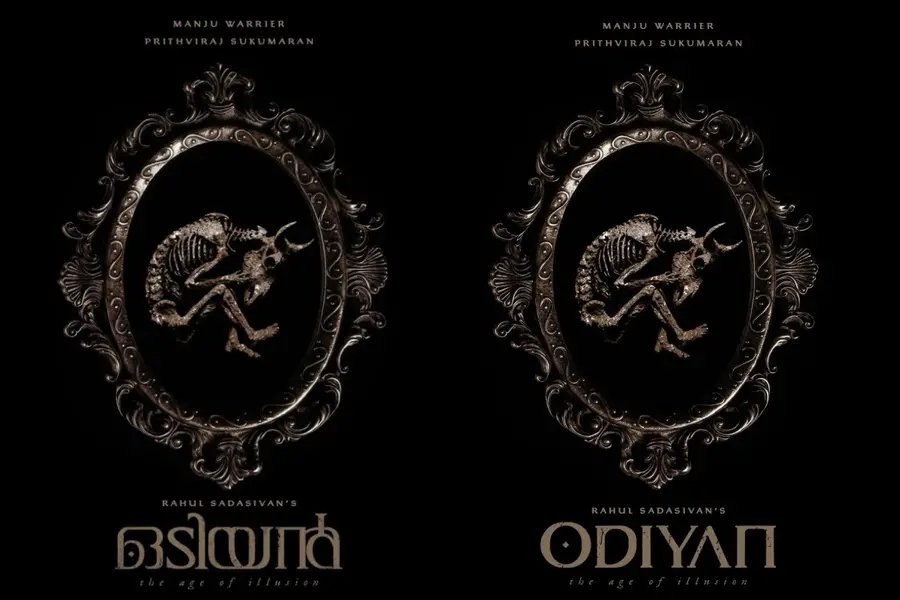 Rahul Sadasivan announces Pan-Indian film Odiyan The Age Of Illusion starring Prithviraj and Manju Warrier
