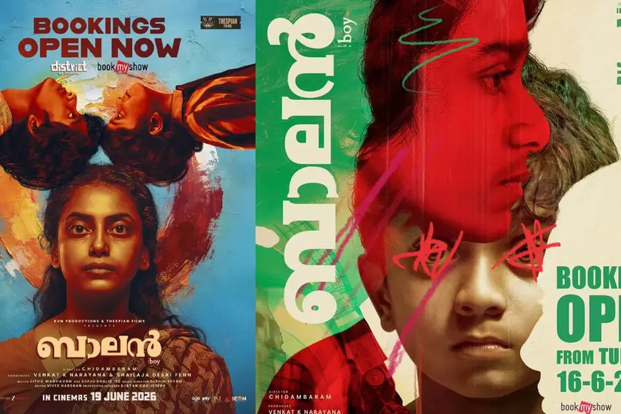 മഞ്ഞുമ്മൽ ബോയ്‌സിന് ശേഷം ബാലനുമായി ചിദംബരം; വെള്ളിയാഴ്‌ച തിയേറ്ററുകളിൽ, ബുക്കിങ് ആരംഭിച്ചു
