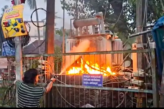 fire