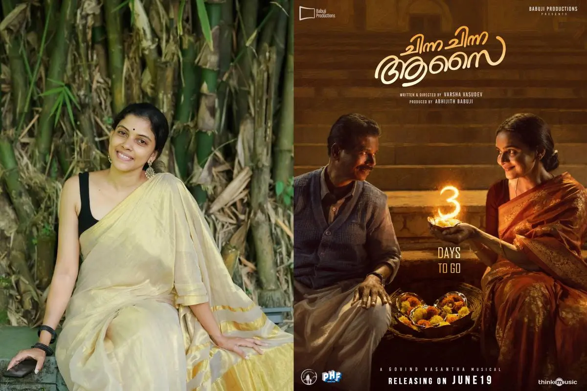 സംവിധായിക വർഷ വാസുദേവ്, ചിന്ന ചിന്ന ആസൈ എന്ന ചിത്രത്തിന്റെ പോസ്റ്റർ | ഫോട്ടോ: Instagram, Arranged