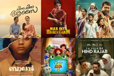 What's new in cinemas this week