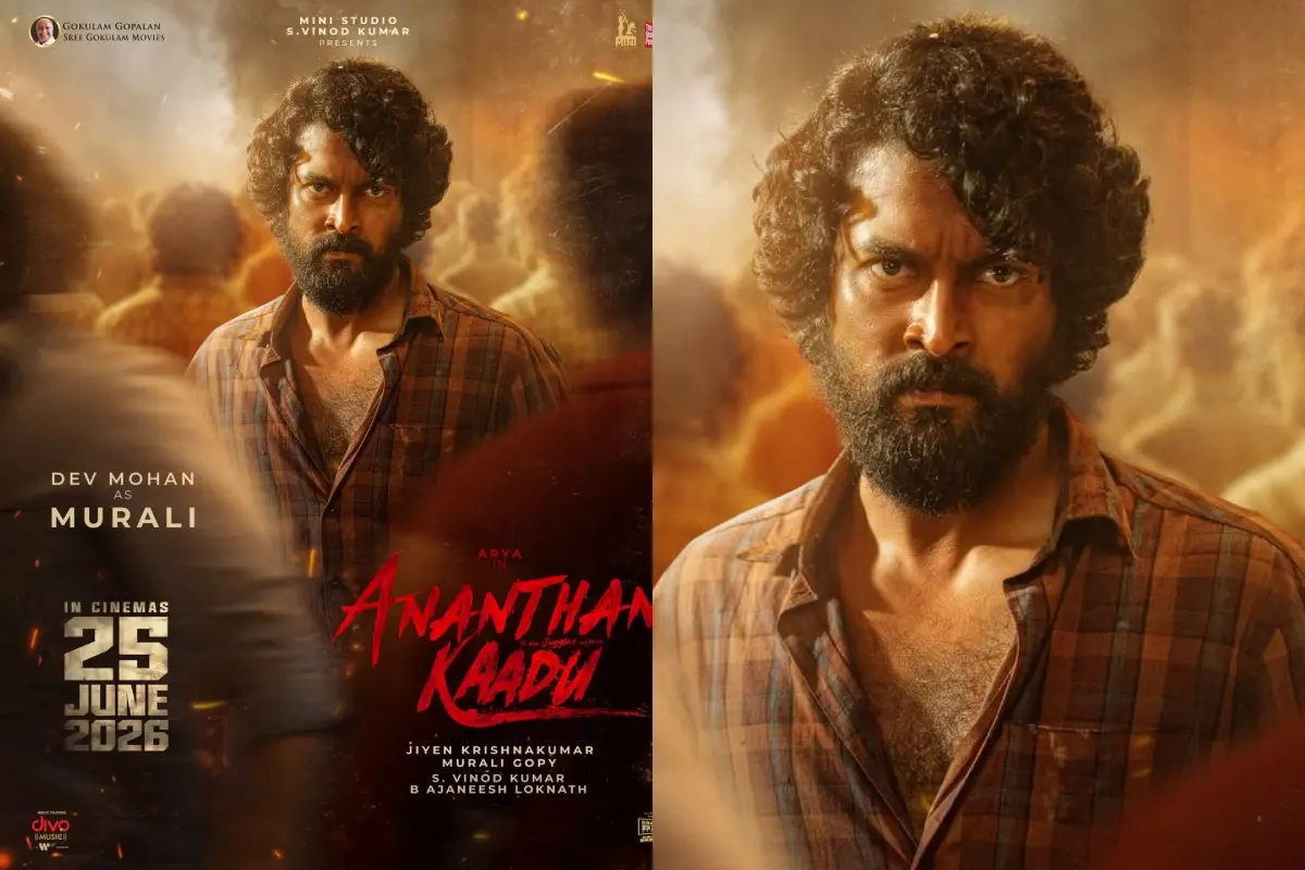 അനന്തന്കാട് ക്യാരക്ടര് പോസ്റ്റര്