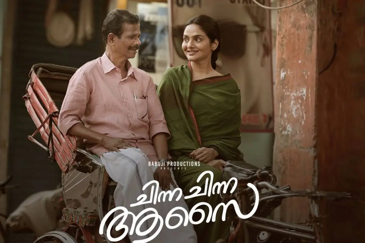 ചിന്ന ചിന്ന ആസൈ എന്ന ചിത്രത്തിന്റെ പോസ്റ്റർ | ഫോട്ടോ: Facebook