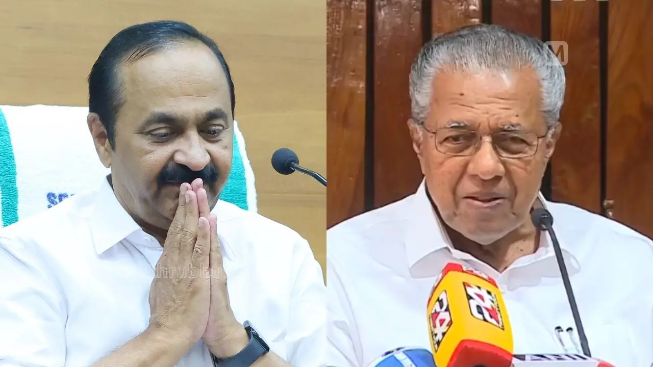 വി.ഡി. സതീശൻ | ചിത്രം: ശിവപ്രസാദ് ജി., മാതൃഭൂമി | പിണറായി വിജയൻ (MBTV Screengrab)