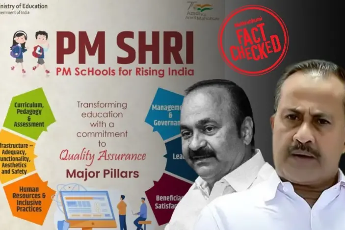 പിഎം ശ്രീ നടപ്പാക്കൽ; സതീശൻ ആണും പെണ്ണും കെട്ടവനെന്ന് പിഎംഎ സലാം അധിക്ഷേപിച്ചോ? | Fact Check