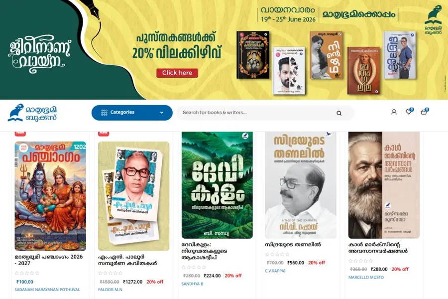 MBI books
