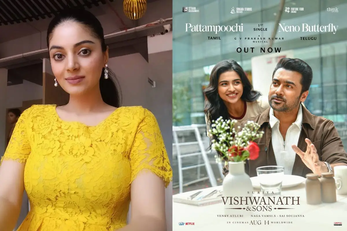 സനം ഷെട്ടി, 'വിശ്വനാഥ് & സൺസ്' പോസ്റ്റർ | ഫോട്ടോ: Instagram, X