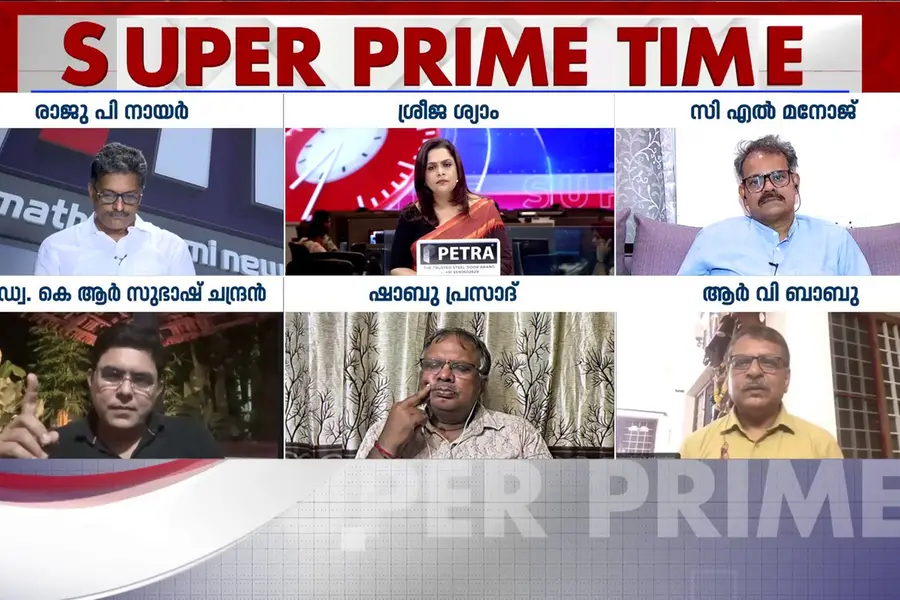 അയോധ്യയിലെ കള്ളനാര്? സൂപ്പർ പ്രൈം ടൈം