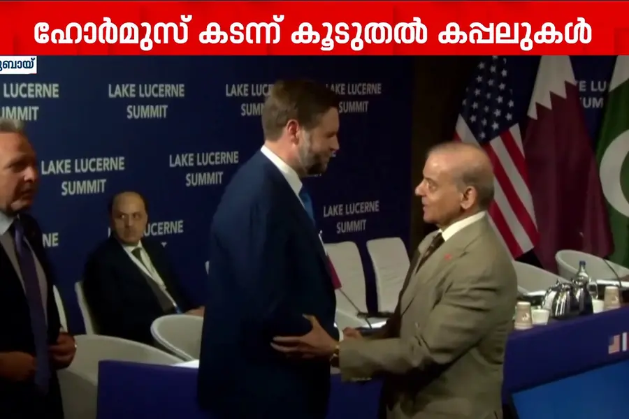 US വിദേശകാര്യ സെക്രട്ടറി മാർക്കോ റൂബിയോയുടെ ഗൾഫ് പര്യടനം നാളെ തുടങ്ങും