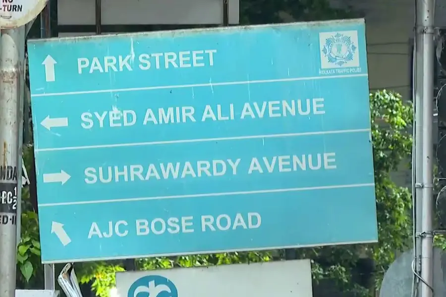 Kolkata rename.jpg