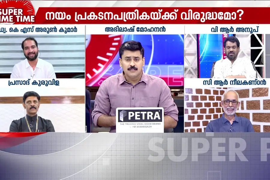 ബക്കാർഡി ബ്ലാസ്റ്റ്? സൂപ്പർ പ്രൈം ടൈം