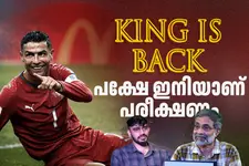 റോണോ തീർന്നിട്ടില്ല, ഇനിയാണ് റിയൽ കളി | Cristiano Ronaldo