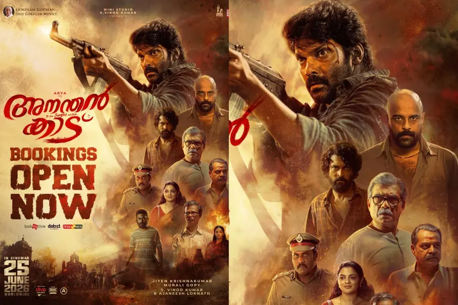 ananthan kaadu