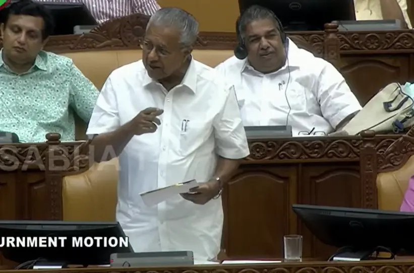പിണറായി വിജയന്