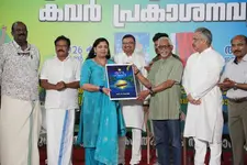 ഡോ. ടി.പി മുഹമ്മദ് രചിച്ച കവിതാ സമാഹാരത്തിൻെറ കവർ പ്രകാശനം ചെയ്തു