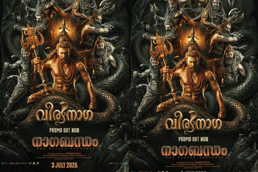 nagabandham