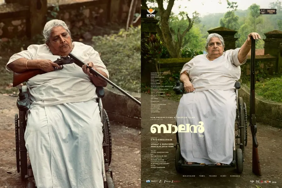 dolly june balan