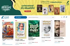 മാതൃഭൂമി ബുക്‌സ് ഓൺലൈൻ 20/20 ഓഫർ ജൂൺ 25വരെ