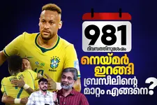 നെയ്മർ-വിനീഷ്യസ് കൂട്ടുകെട്ടിന് മുന്നിലാര്, നെതർലൻഡ്‌സോ ജപ്പാനോ?