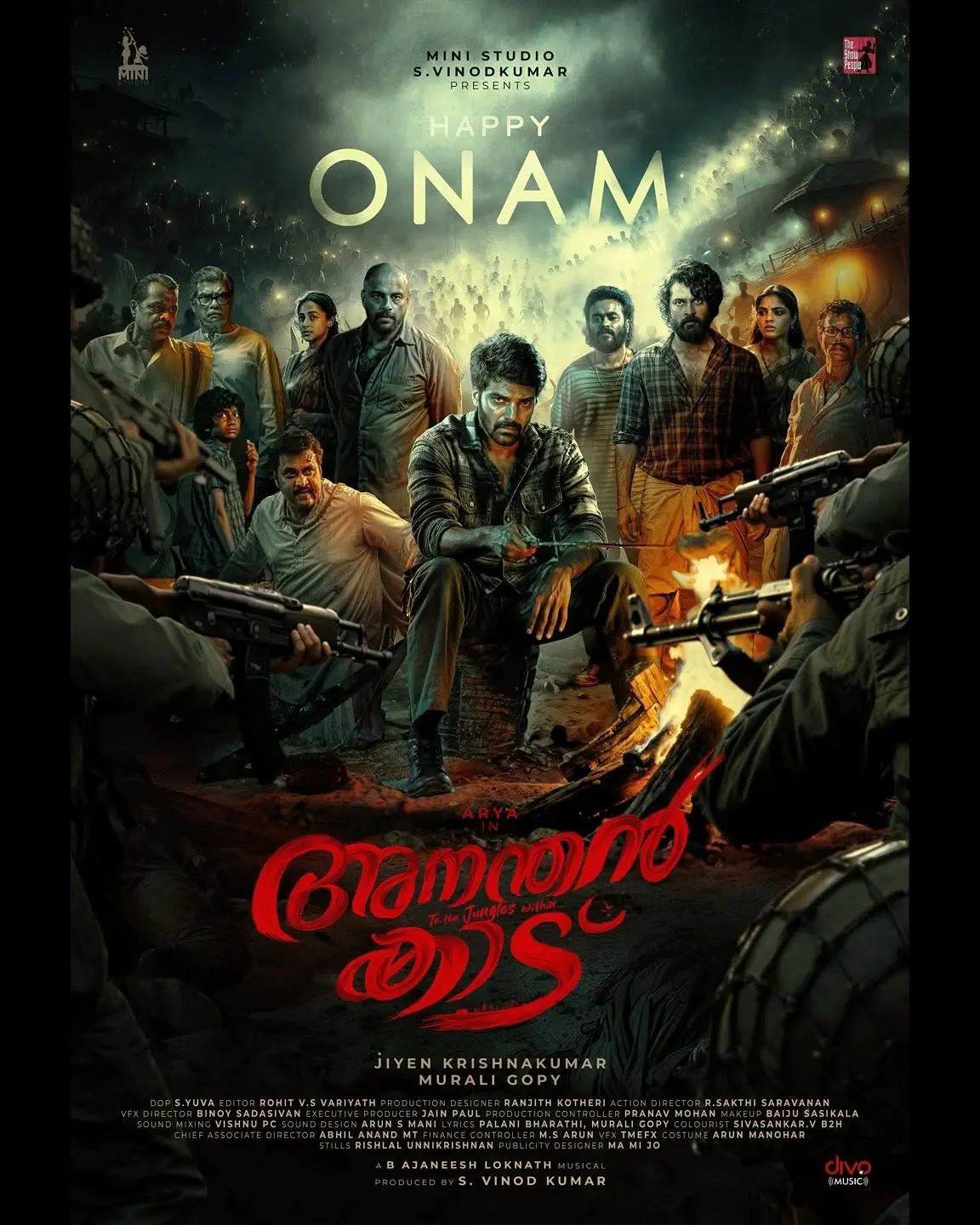 അനന്തൻ കാട് എന്ന ചിത്രത്തിന്റെ പോസ്റ്റർ | ഫോട്ടോ: Facebook