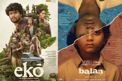 13 Mystery movies to watch if you loved ‘Balan: The Boy’