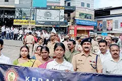 ലഹരിക്കെതിരേ ബോധവത്കരണം