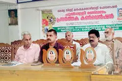 പാചകവാതക വിലവർധന പിൻവലിക്കണം -ബി.കെ.എം.യു.
