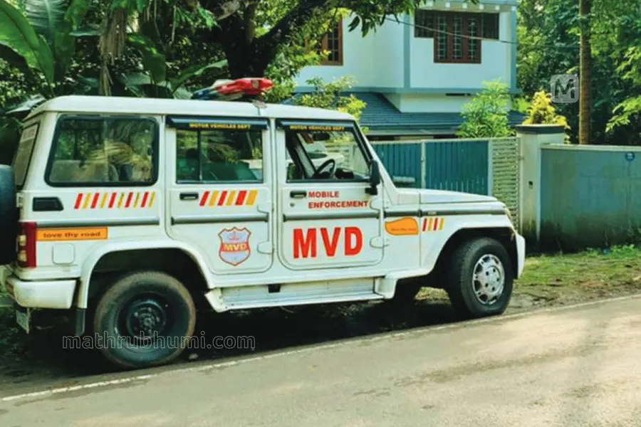 MVD Kerala