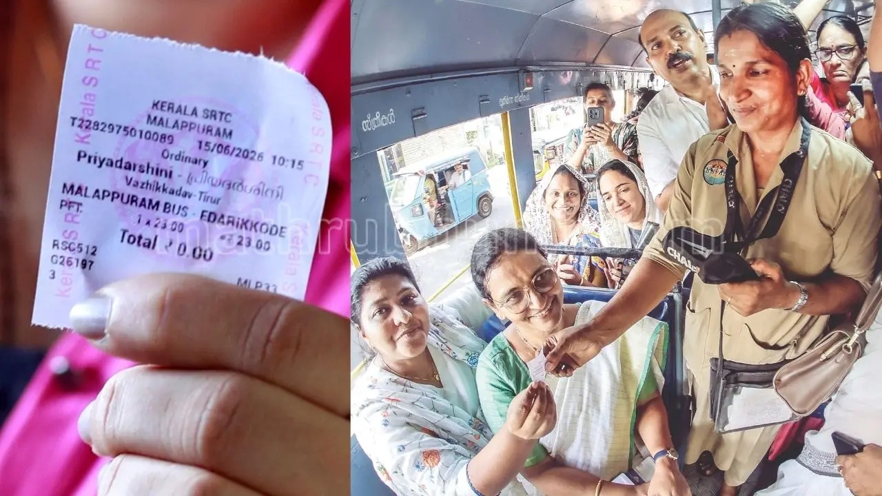 കെഎസ്ആർടിസി സീറോ ടിക്കറ്റ് | ചിത്രം: അജിത് ശങ്കരൻ, മാതൃഭൂമി | യാത്രക്കാരിക്ക് ടിക്കറ്റ് കൈമാറുന്ന കണ്ടക്ടർ | ചിത്രം: സാജൻ വി. നമ്പ്യാർ, മാതൃഭൂമി