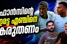 നോർവെയുടെ പാളിയ പരീക്ഷണം; ഫ്രാൻസിനെ വെല്ലാൻ ആരുണ്ട്?